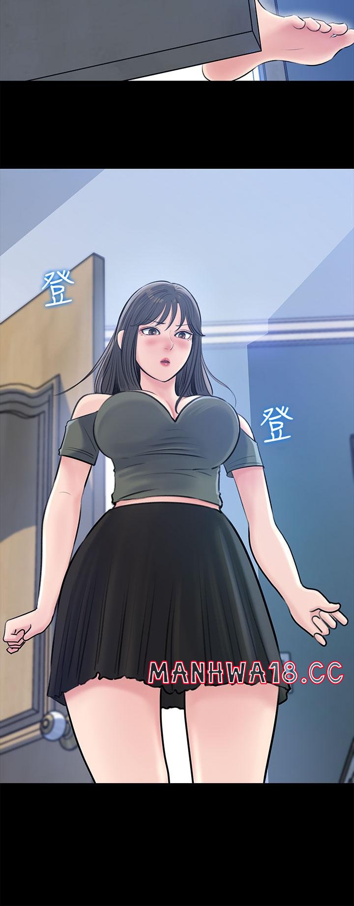 In My Sister in Law Raw Chapter 11 Page 15