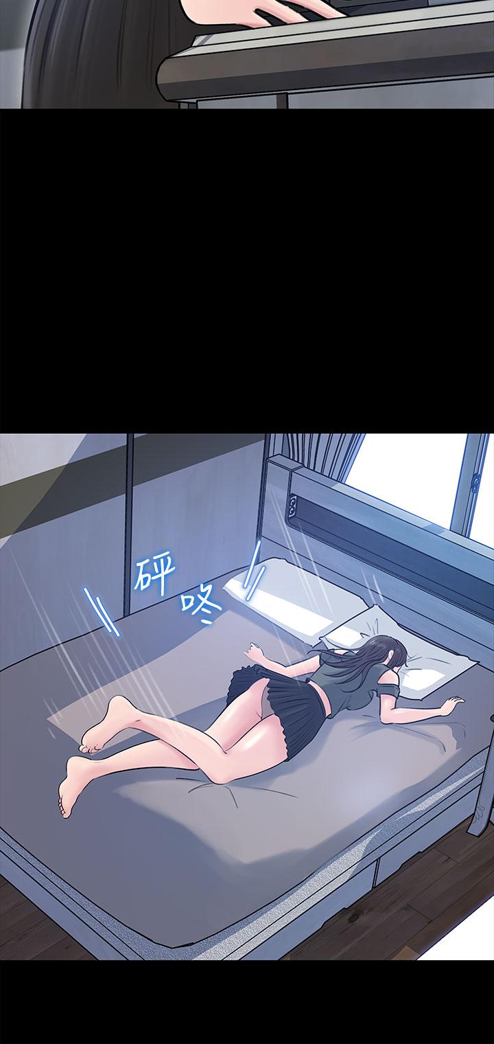 In My Sister in Law Raw Chapter 11 Page 17