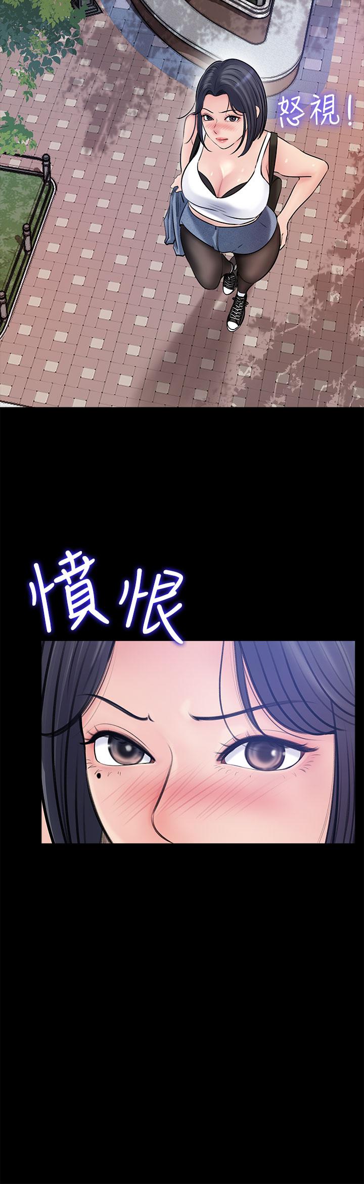 In My Sister in Law Raw Chapter 11 Page 2