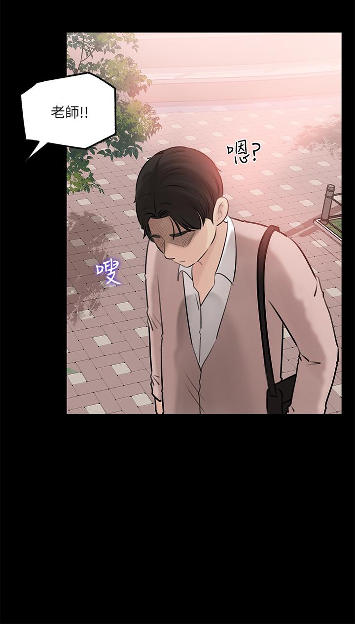 In My Sister in Law Raw Chapter 11 Page 34
