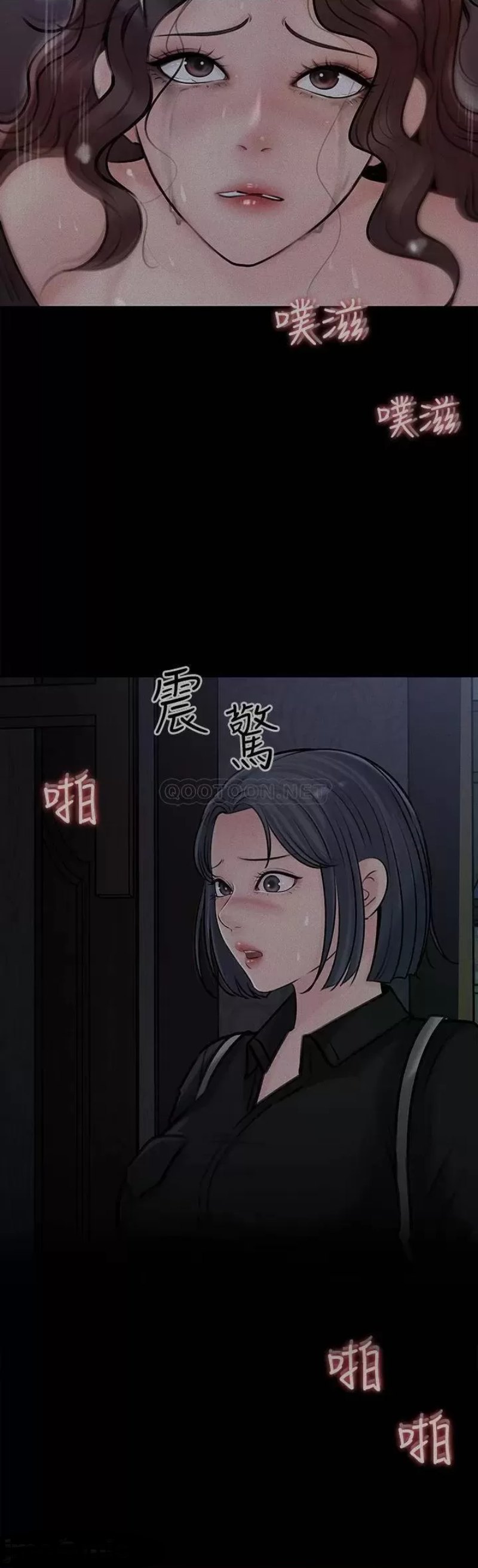 In My Sister in Law Raw Chapter 12 Page 17