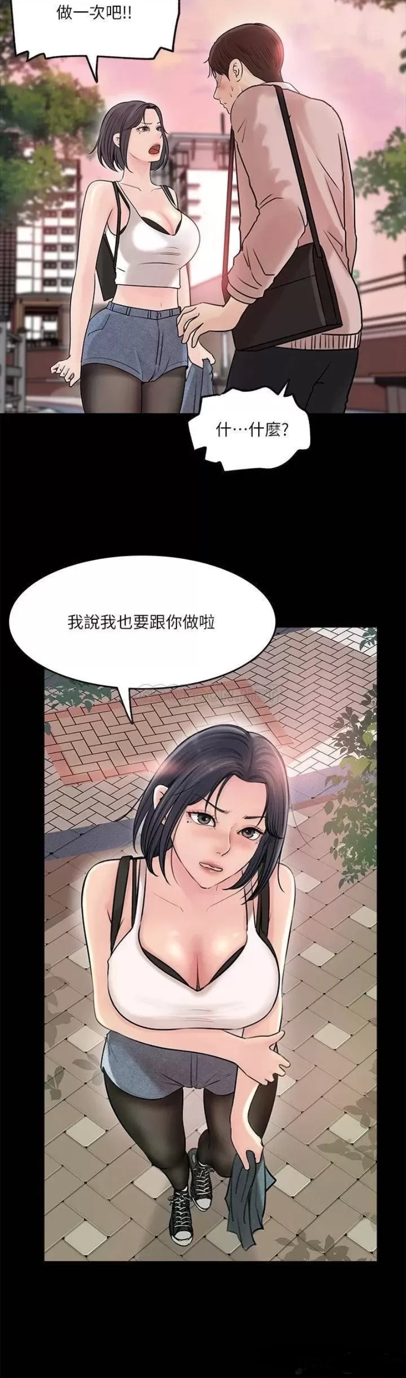 In My Sister in Law Raw Chapter 12 Page 19