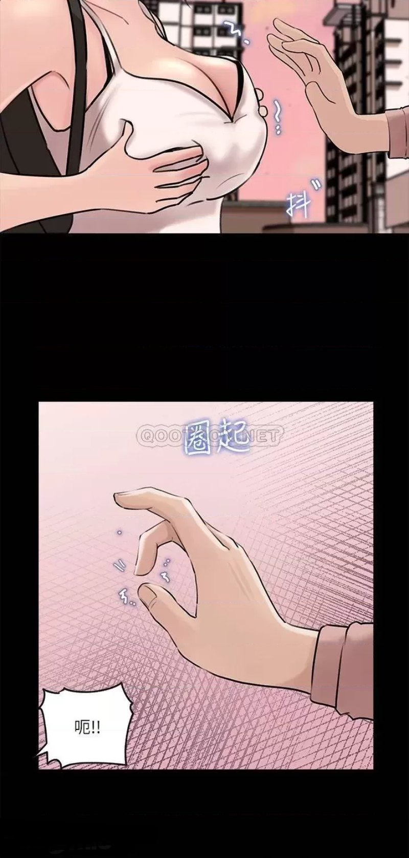 In My Sister in Law Raw Chapter 12 Page 21
