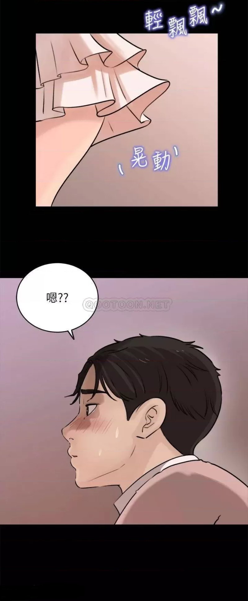 In My Sister in Law Raw Chapter 12 Page 30