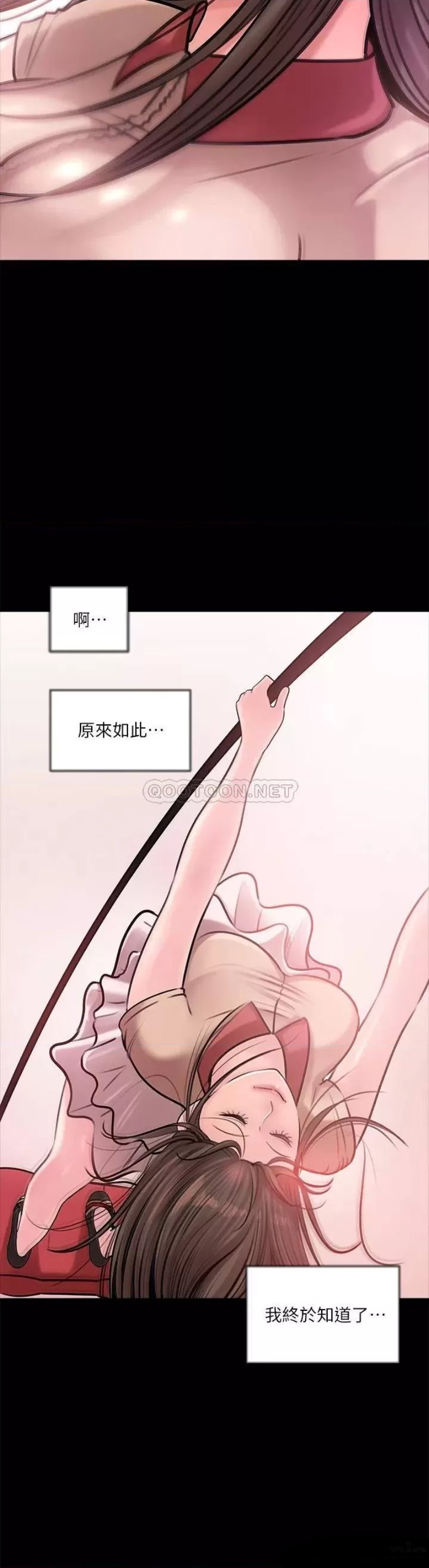 In My Sister in Law Raw Chapter 12 Page 32