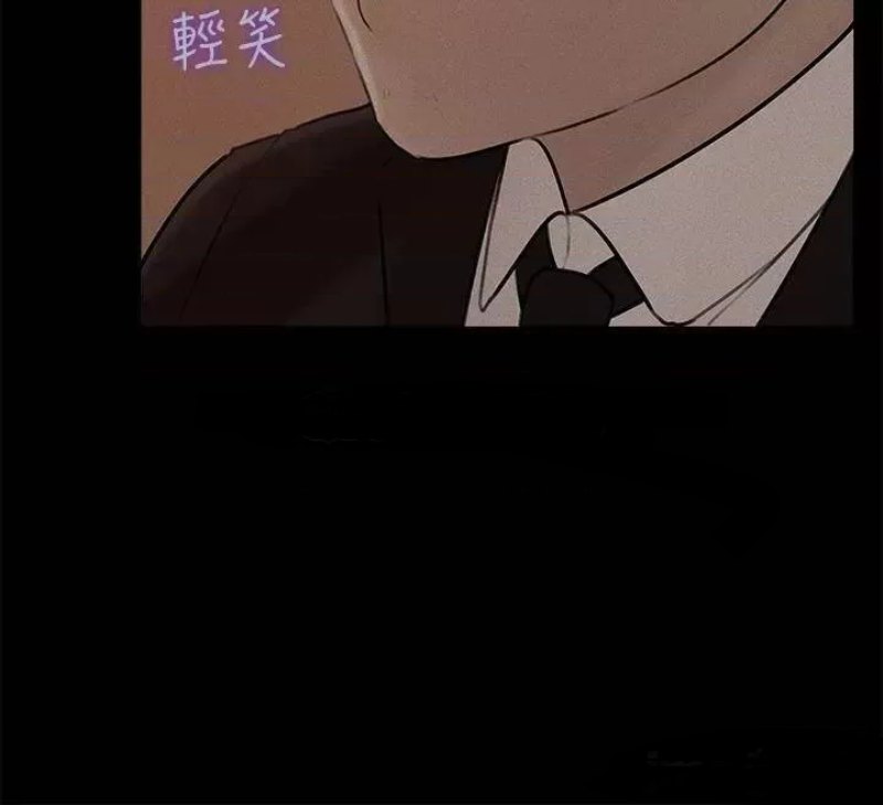 In My Sister in Law Raw Chapter 12 Page 7