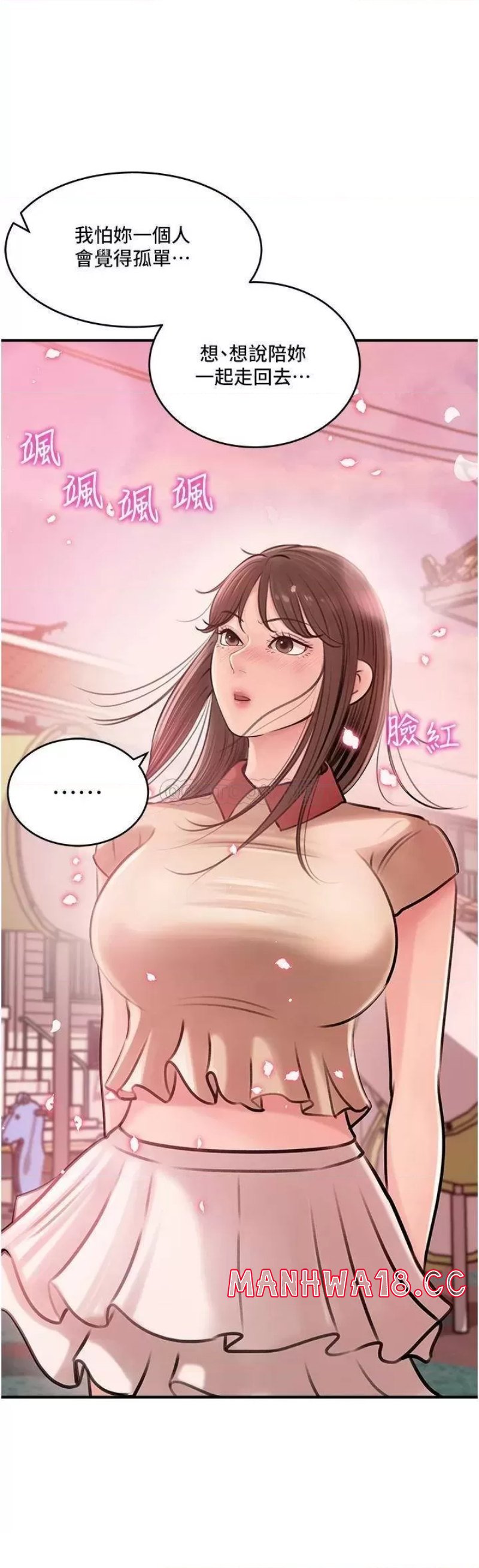 In My Sister in Law Raw Chapter 13 Page 10