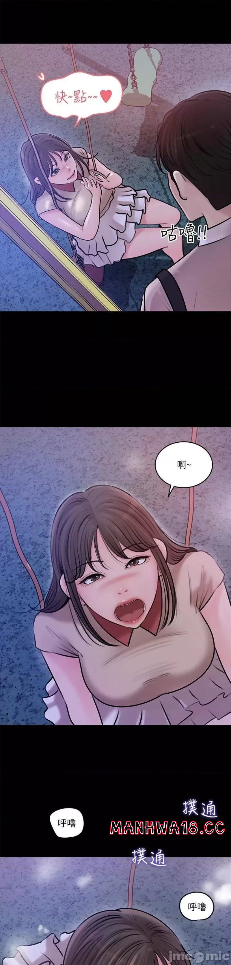 In My Sister in Law Raw Chapter 13 Page 25