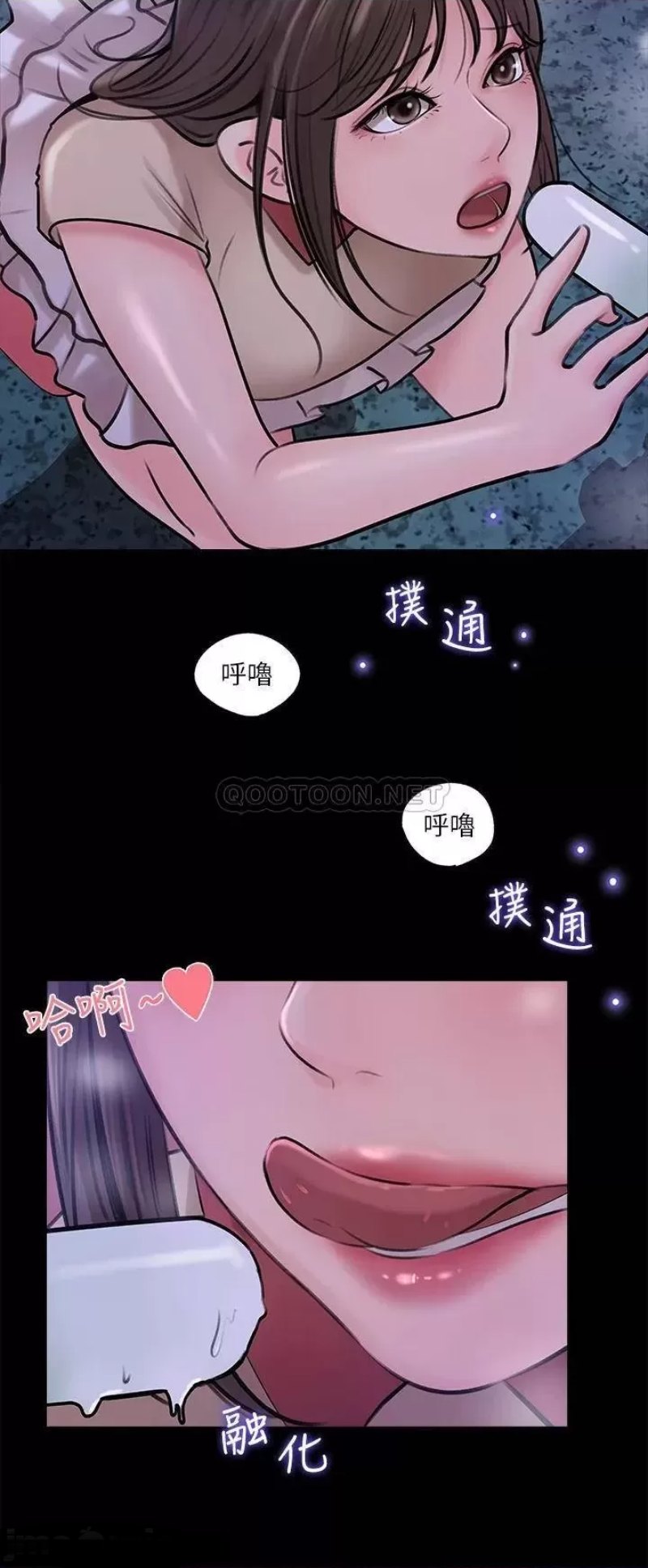 In My Sister in Law Raw Chapter 13 Page 26