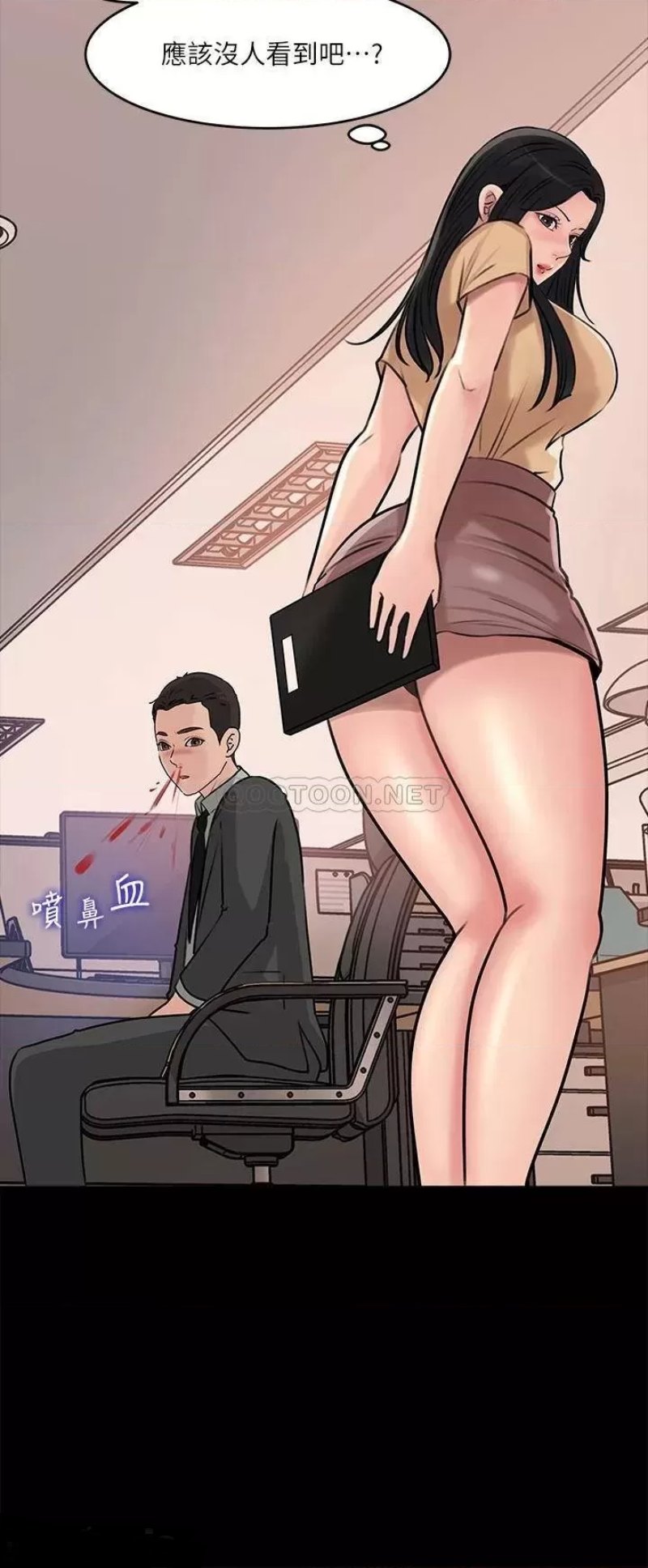 In My Sister in Law Raw Chapter 14 Page 21