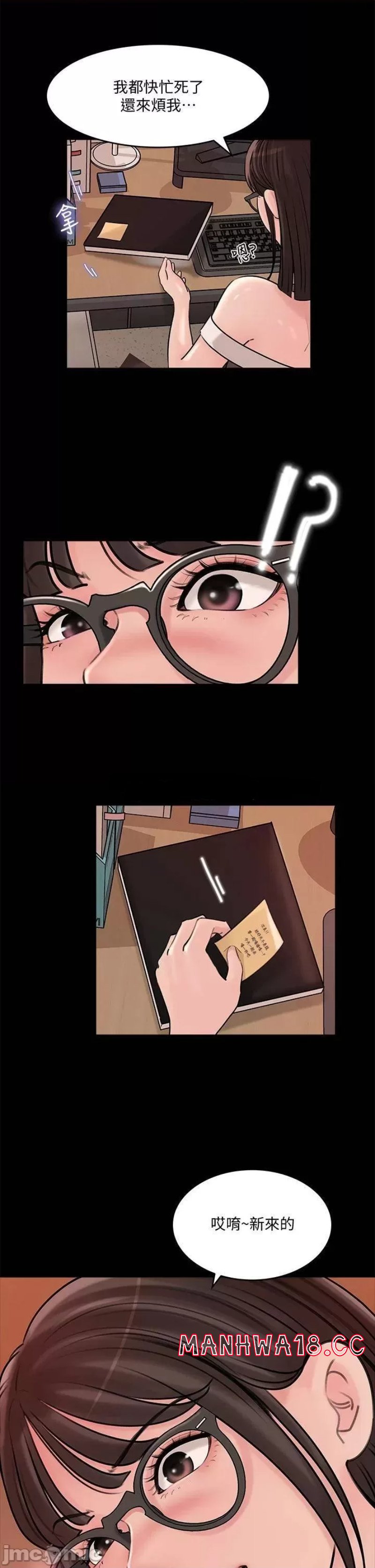 In My Sister in Law Raw Chapter 14 Page 28