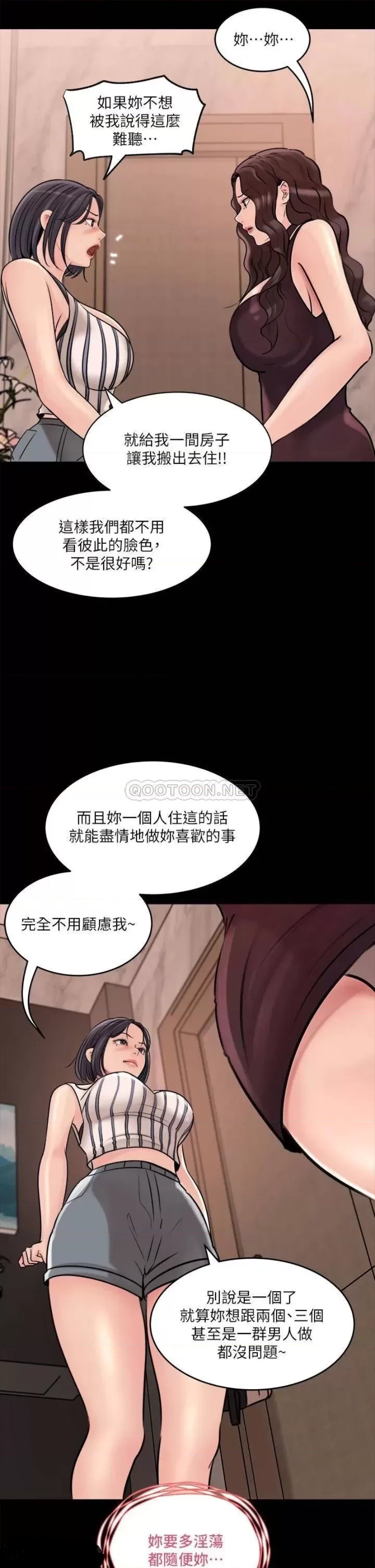 In My Sister in Law Raw Chapter 14 Page 32
