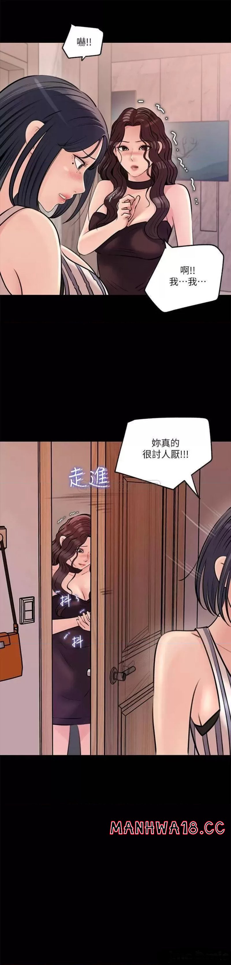 In My Sister in Law Raw Chapter 14 Page 34