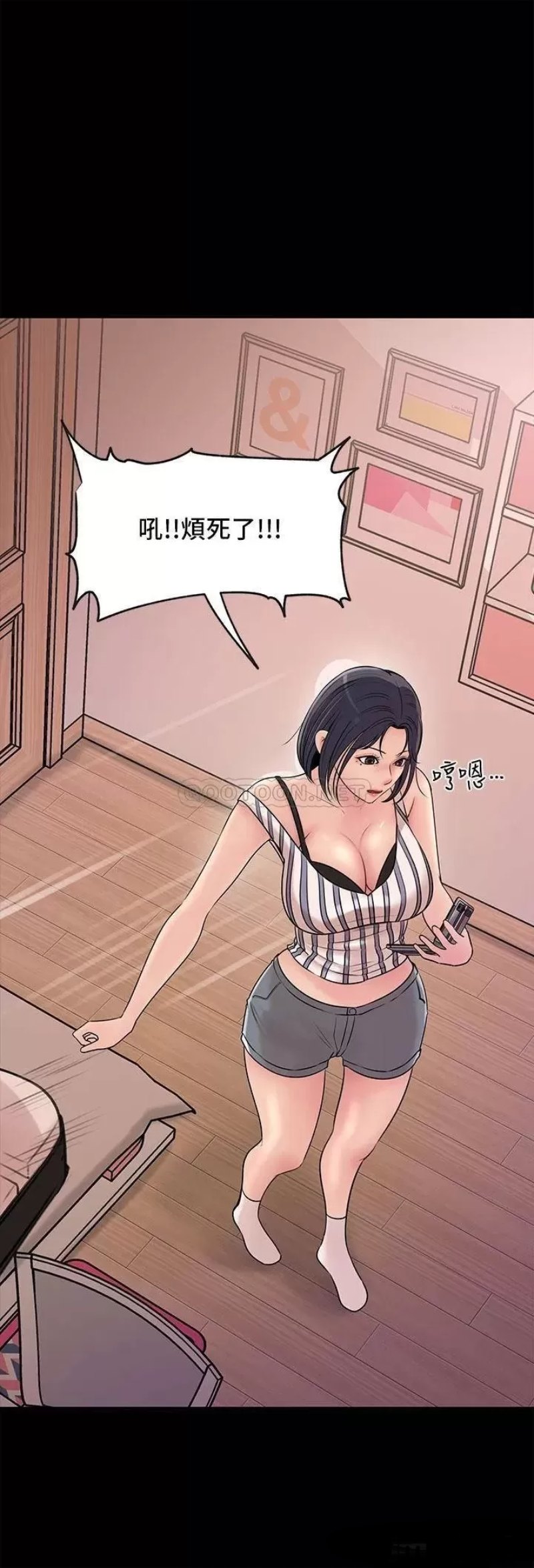 In My Sister in Law Raw Chapter 14 Page 35