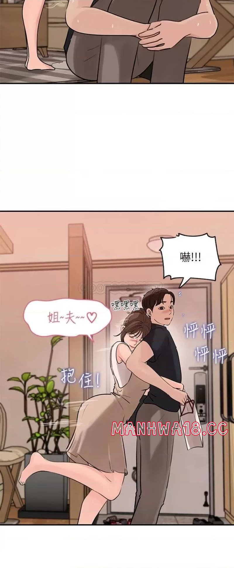 In My Sister in Law Raw Chapter 15 Page 29