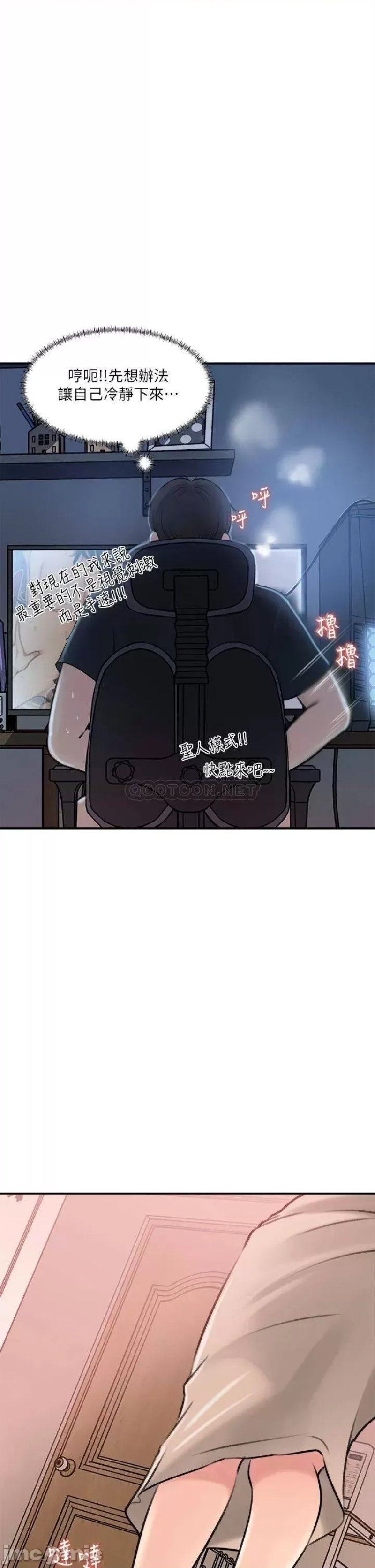 In My Sister in Law Raw Chapter 15 Page 36