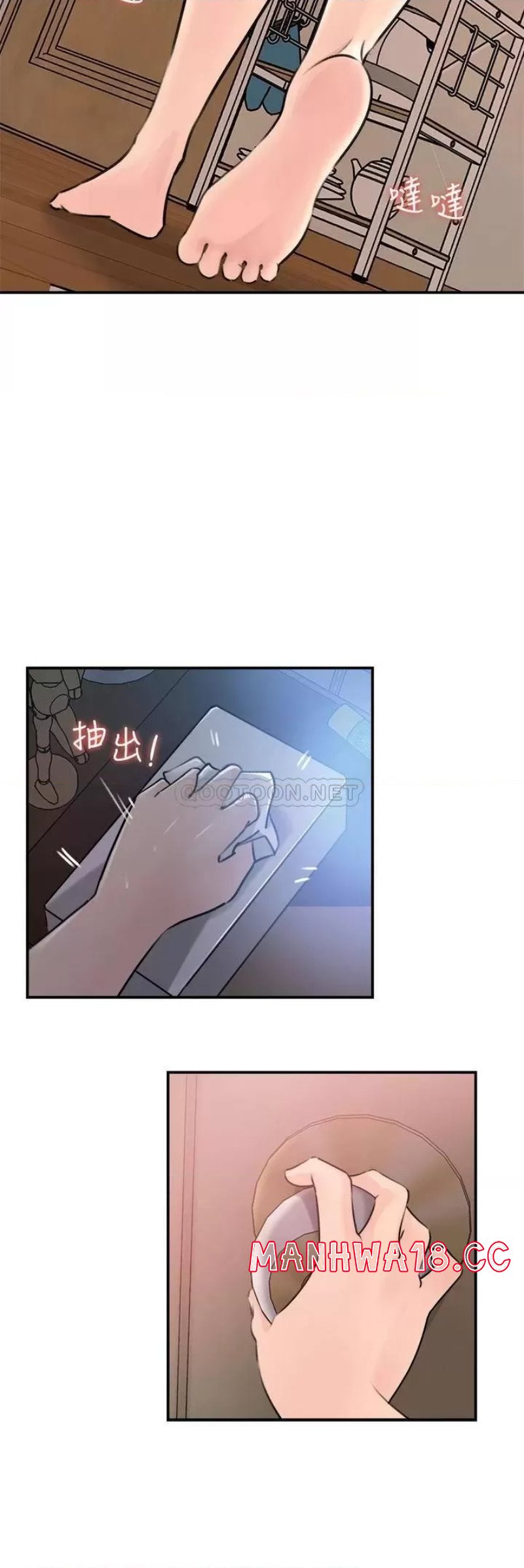 In My Sister in Law Raw Chapter 15 Page 37