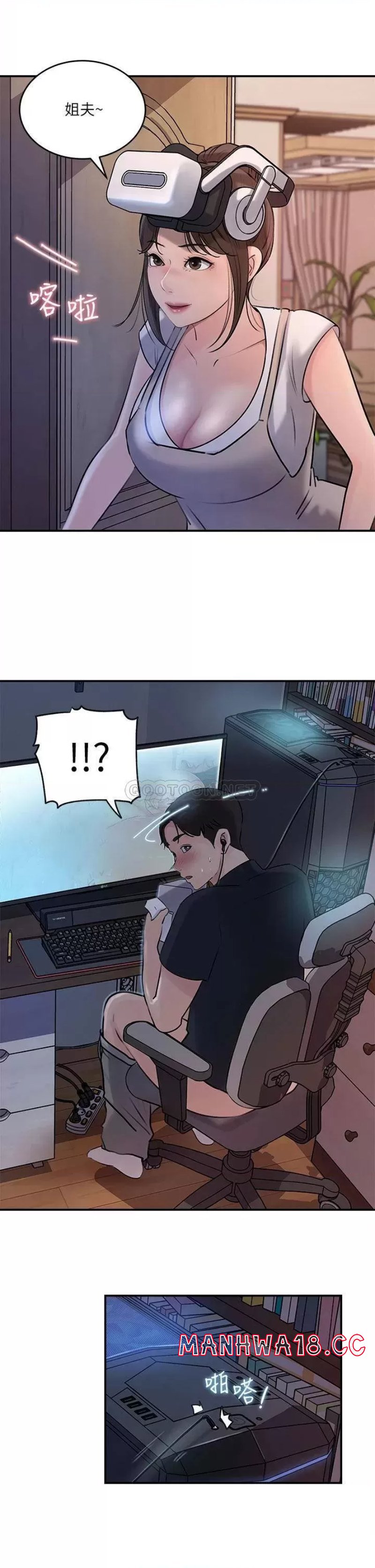 In My Sister in Law Raw Chapter 15 Page 38