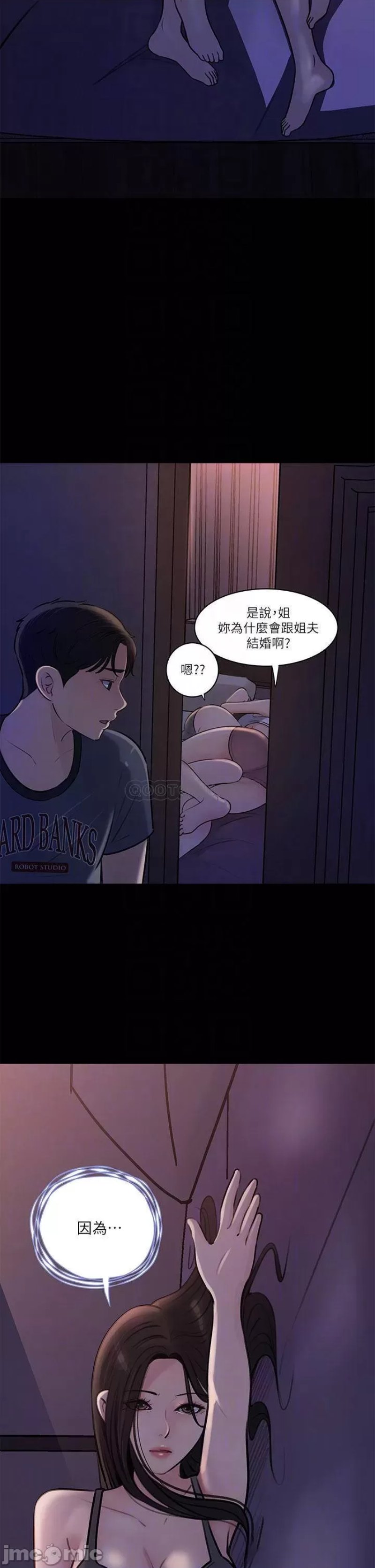 In My Sister in Law Raw Chapter 15 Page 4