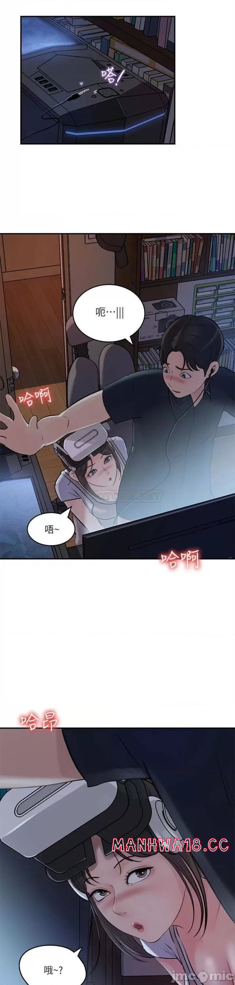 In My Sister in Law Raw Chapter 15 Page 40