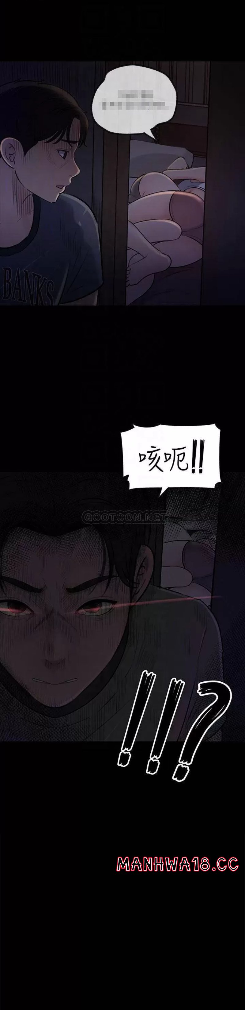In My Sister in Law Raw Chapter 15 Page 6