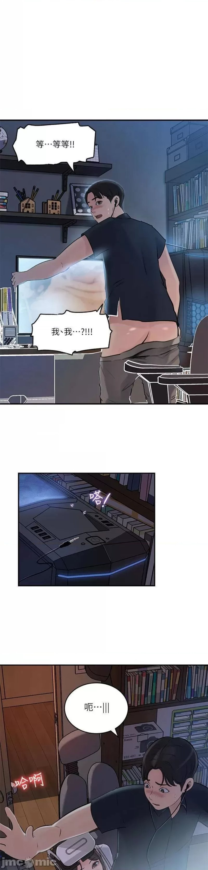 In My Sister in Law Raw Chapter 16 Page 1