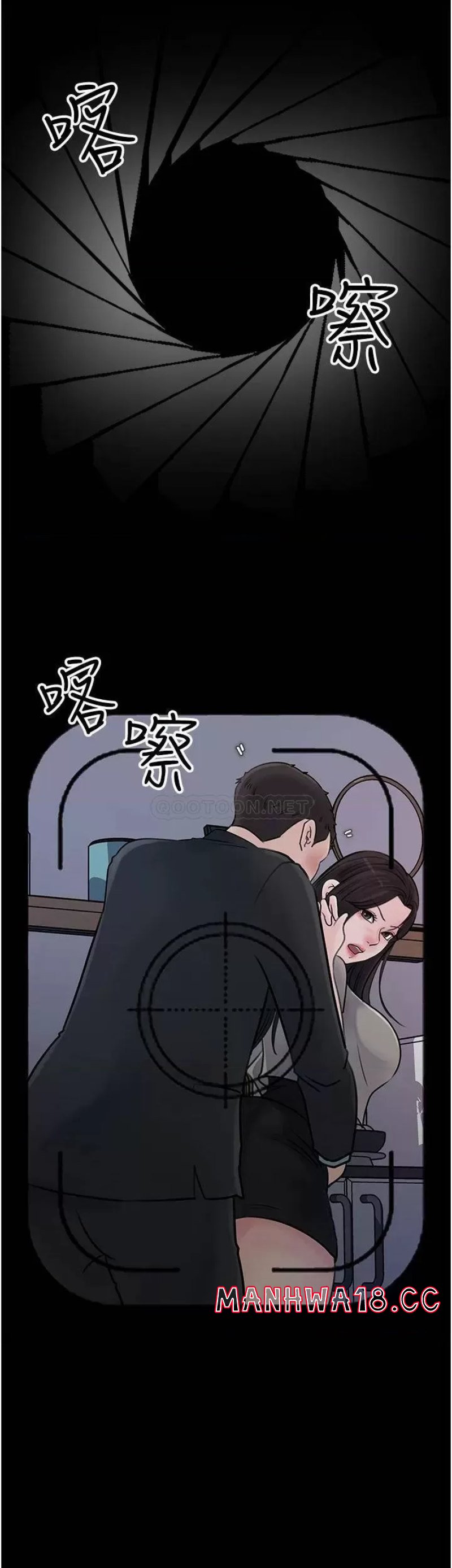 In My Sister in Law Raw Chapter 16 Page 20