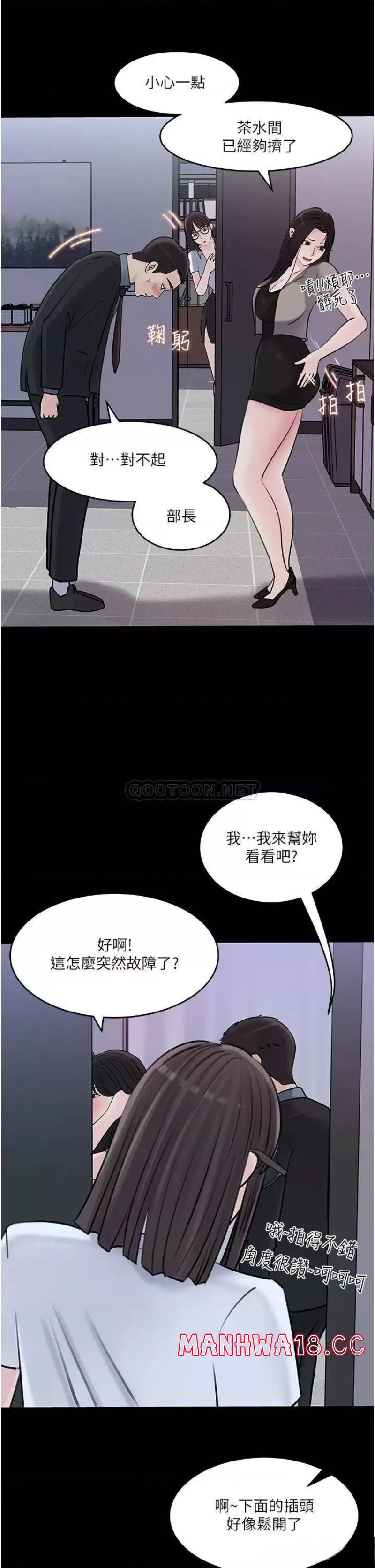 In My Sister in Law Raw Chapter 16 Page 21