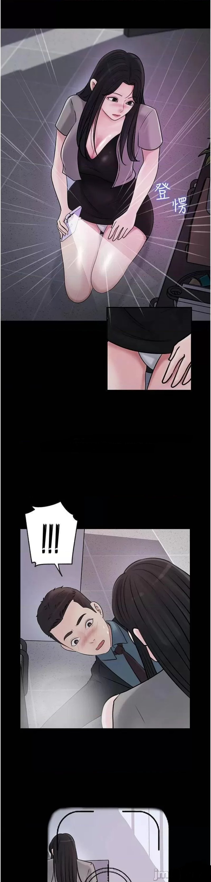 In My Sister in Law Raw Chapter 16 Page 27