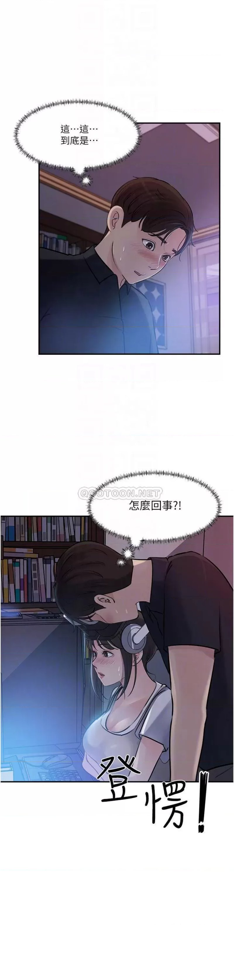 In My Sister in Law Raw Chapter 16 Page 3