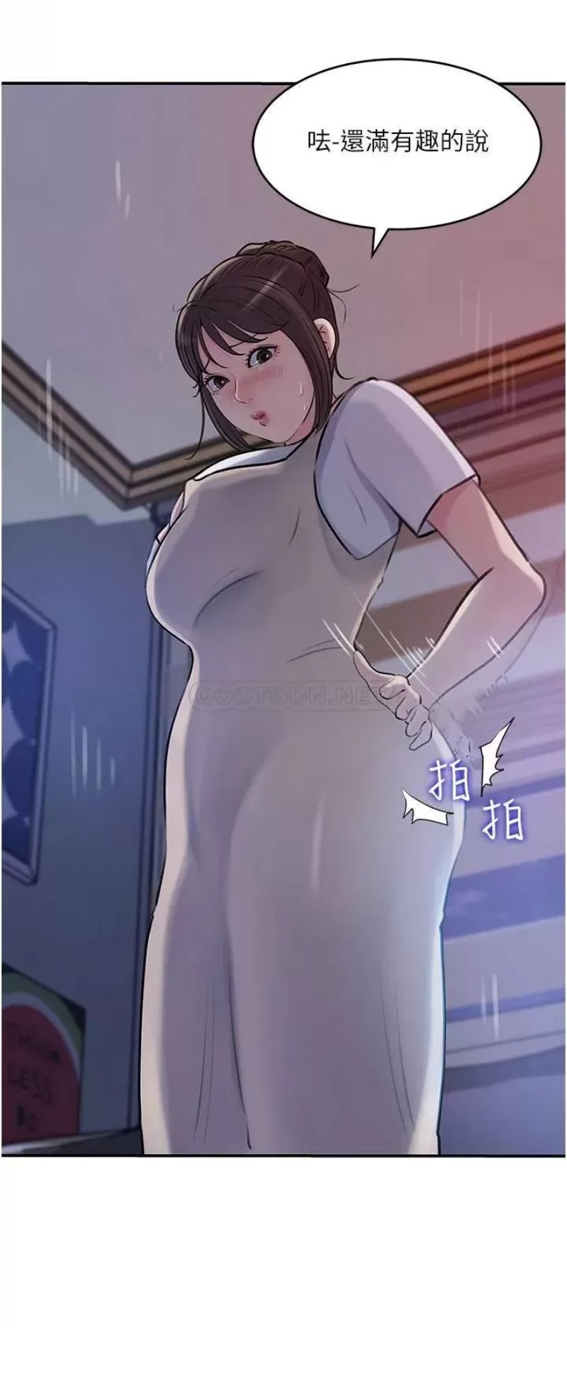 In My Sister in Law Raw Chapter 16 Page 34