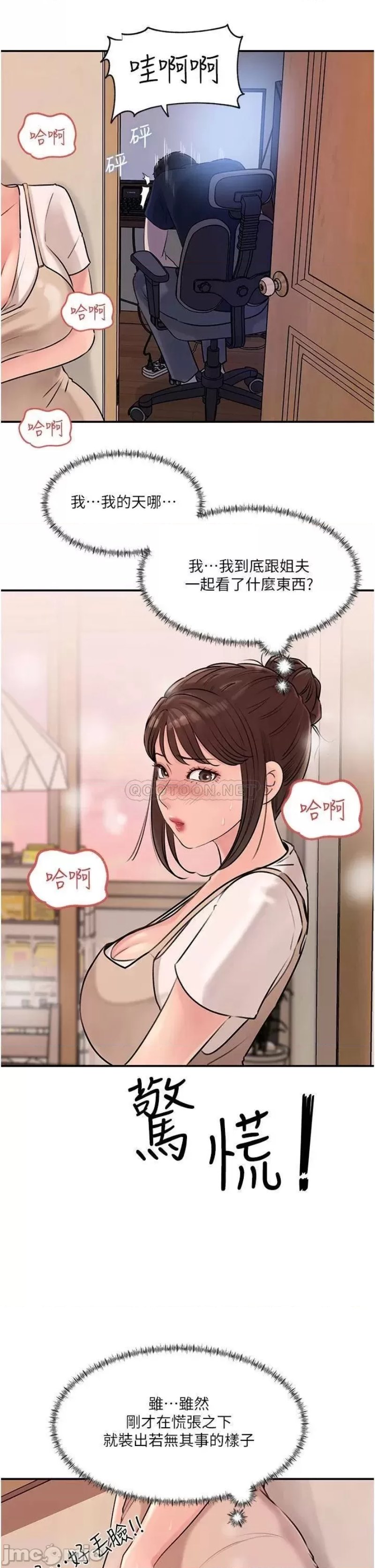In My Sister in Law Raw Chapter 16 Page 37