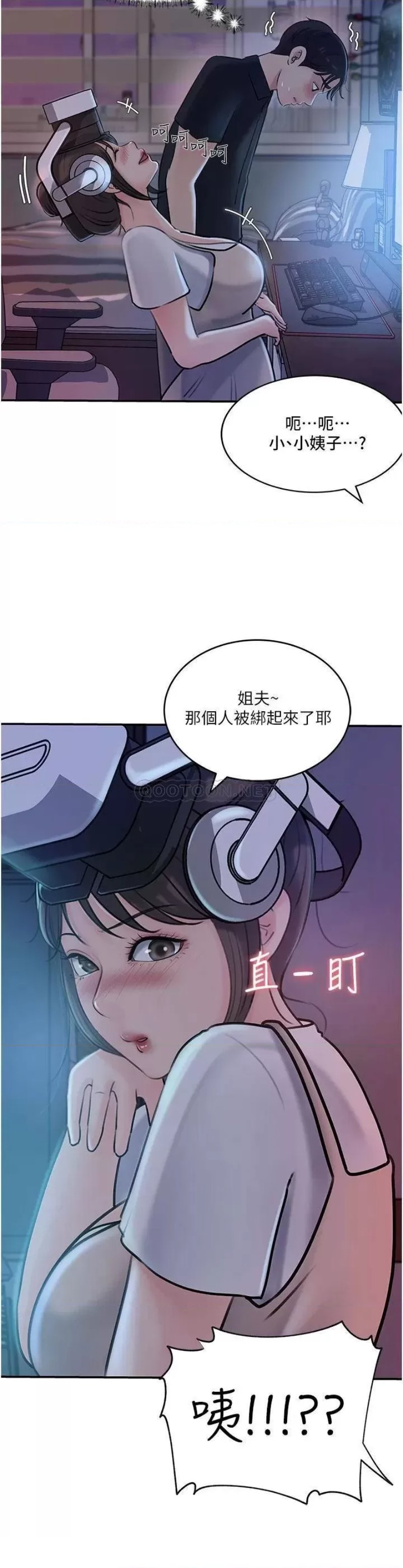 In My Sister in Law Raw Chapter 16 Page 6