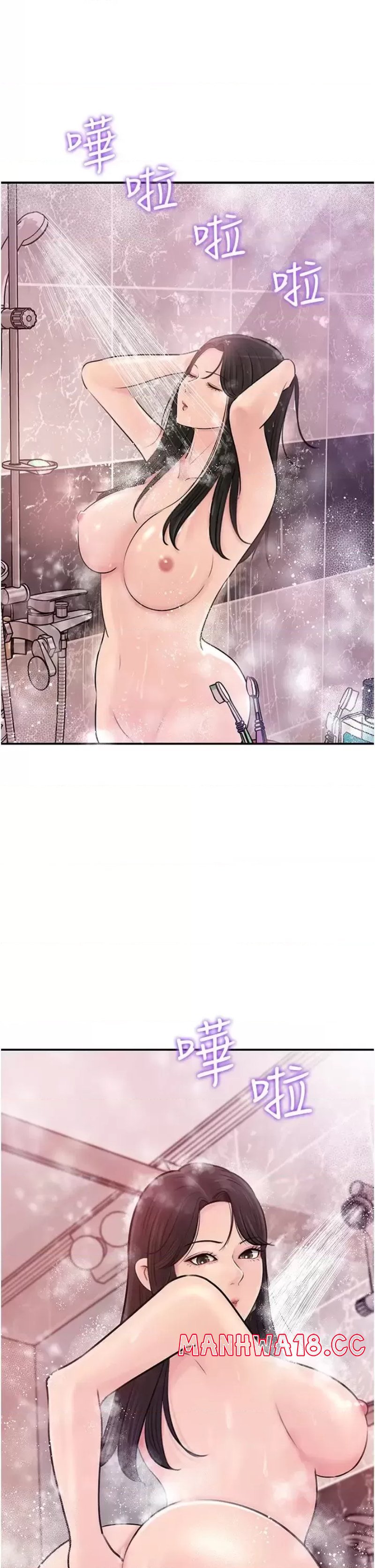 In My Sister in Law Raw Chapter 17 Page 1