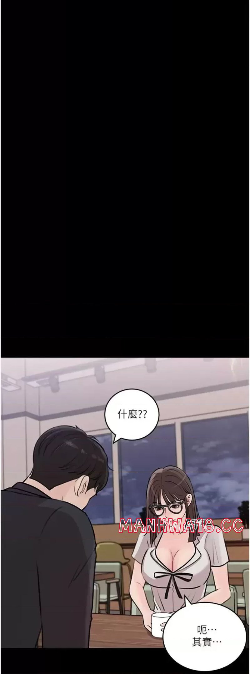 In My Sister in Law Raw Chapter 17 Page 28