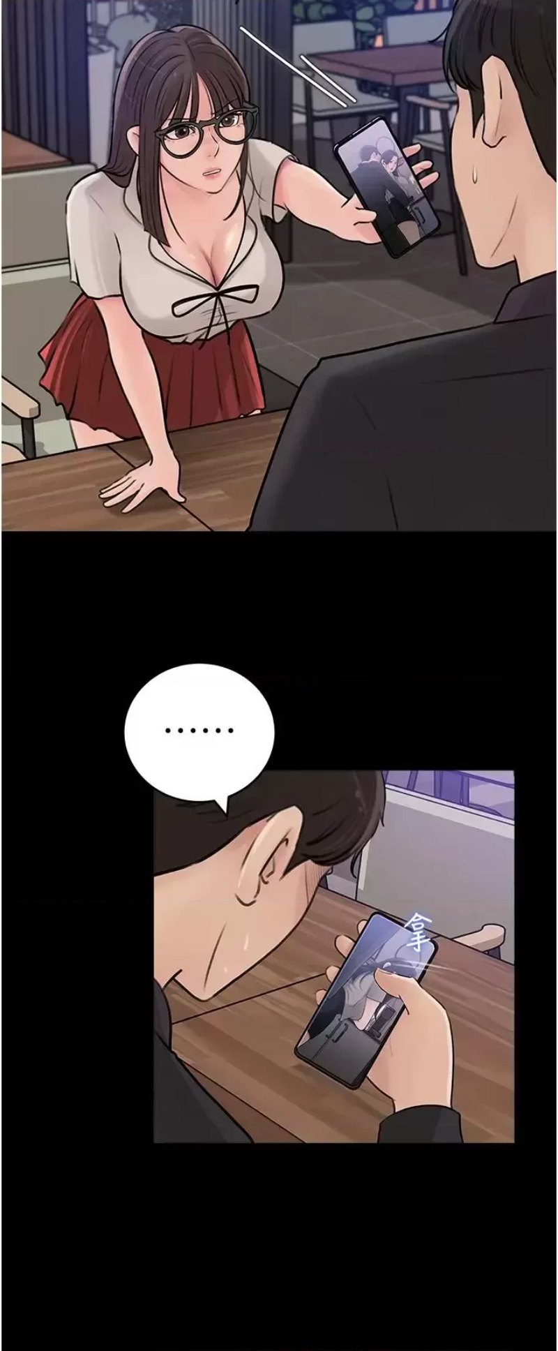 In My Sister in Law Raw Chapter 17 Page 32