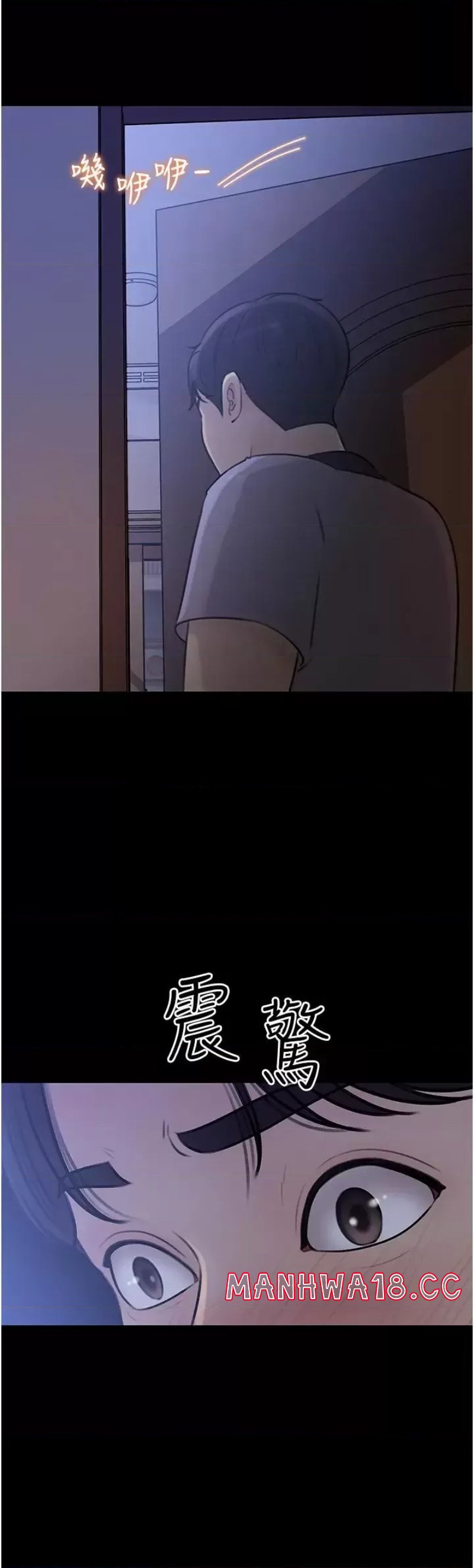 In My Sister in Law Raw Chapter 17 Page 40