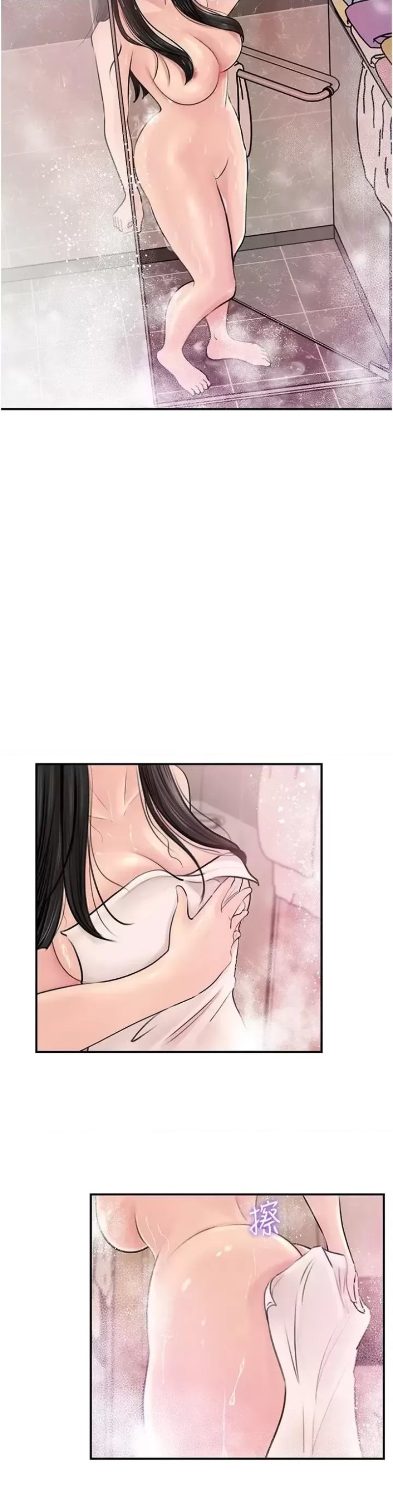 In My Sister in Law Raw Chapter 17 Page 6