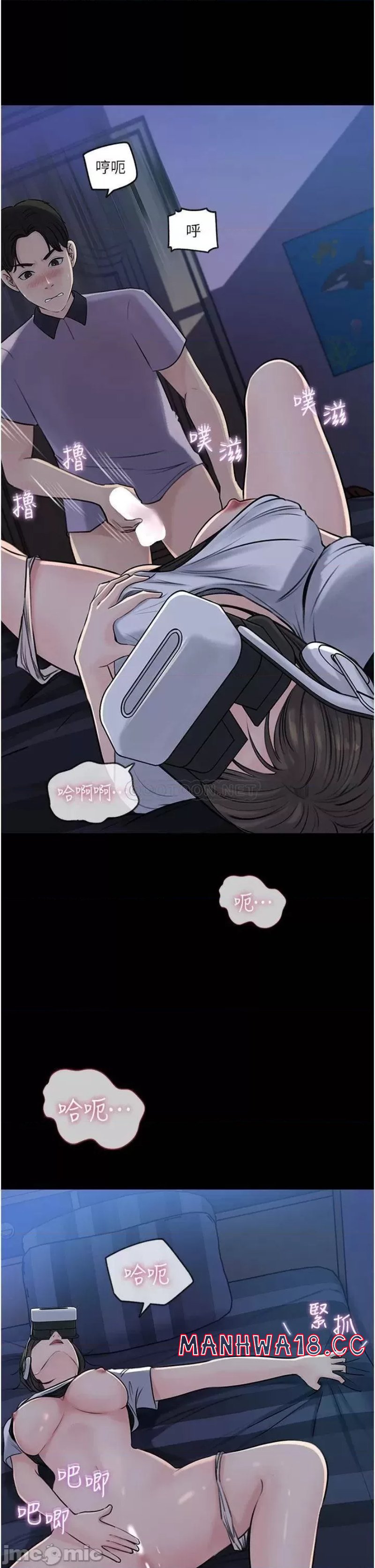 In My Sister in Law Raw Chapter 18 Page 11