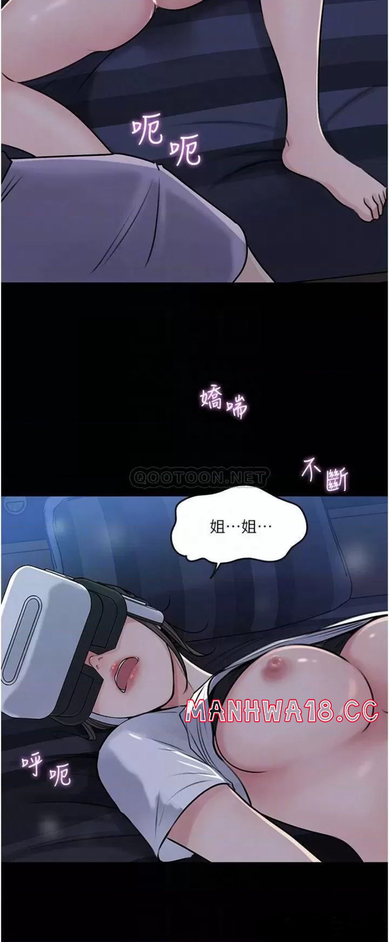 In My Sister in Law Raw Chapter 18 Page 12