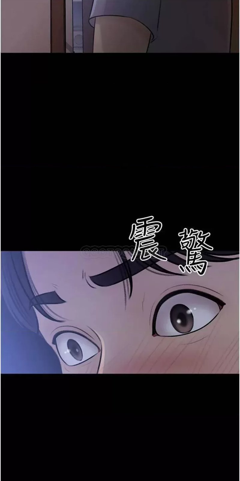 In My Sister in Law Raw Chapter 18 Page 2
