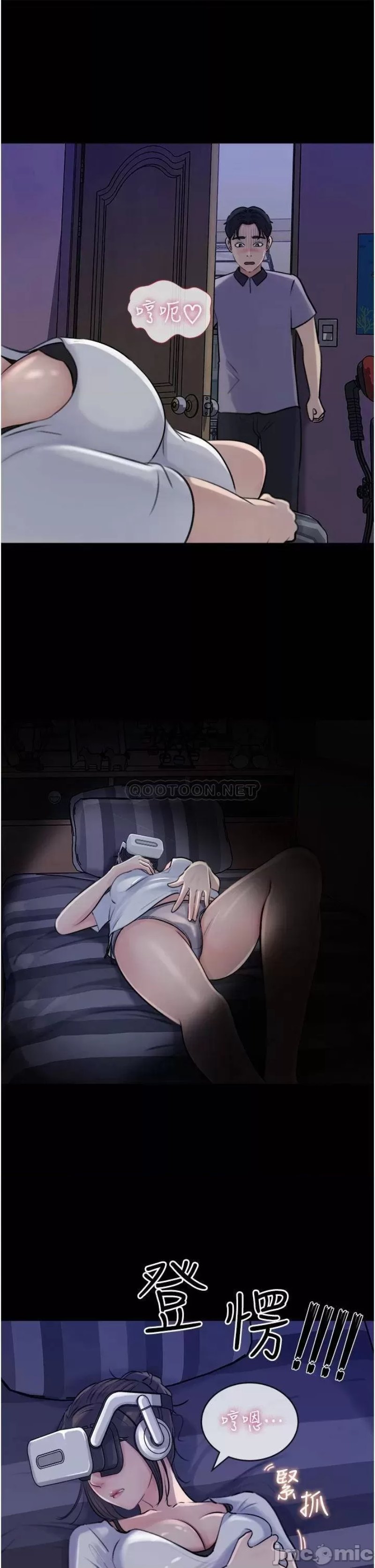 In My Sister in Law Raw Chapter 18 Page 3