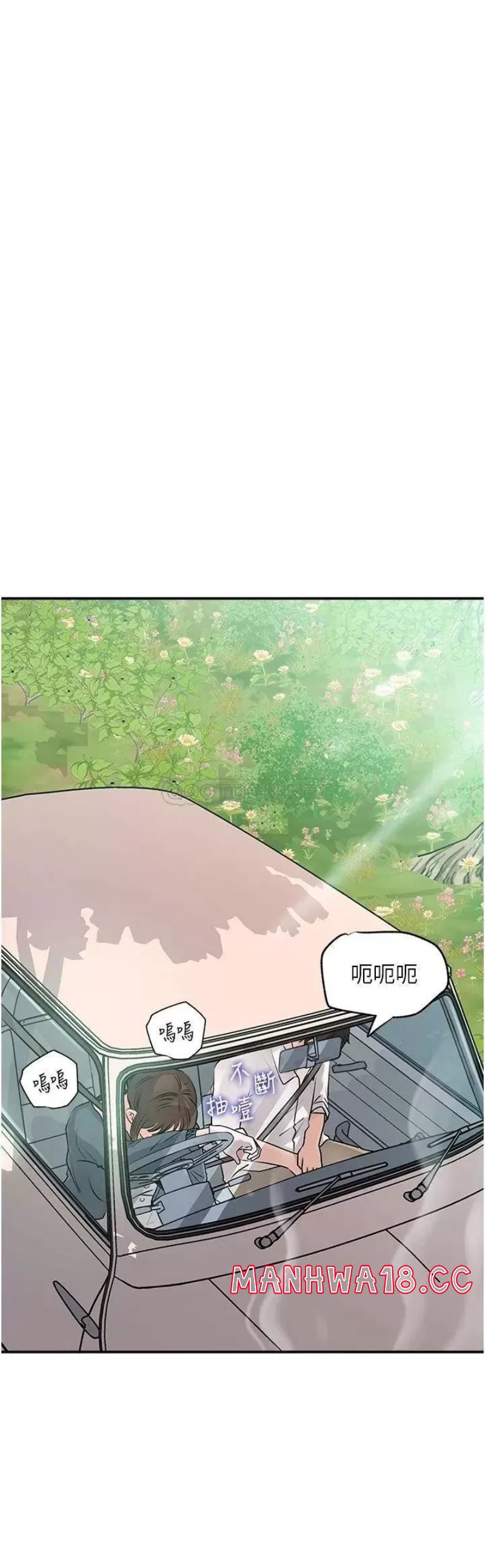 In My Sister in Law Raw Chapter 18 Page 40