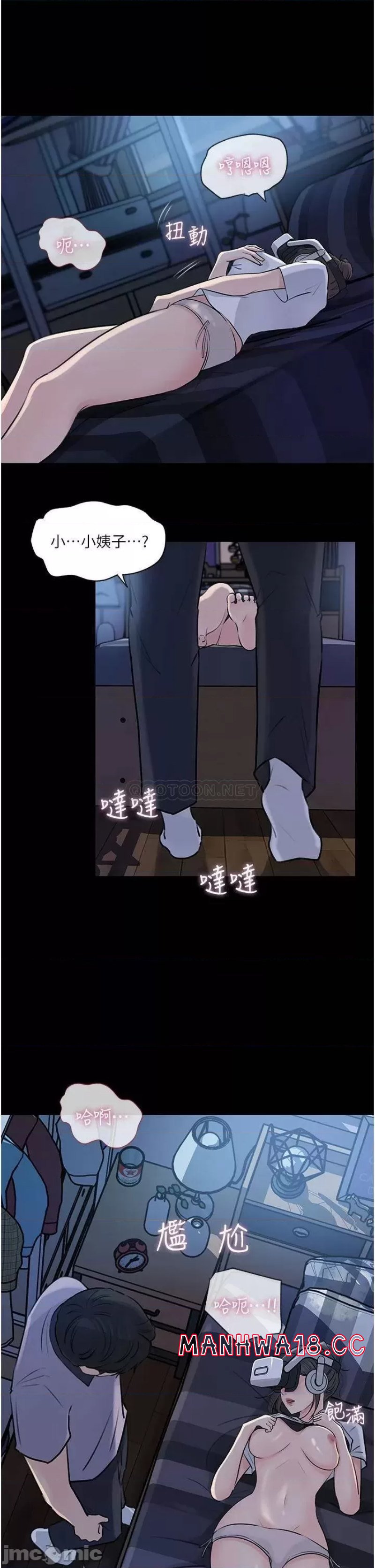 In My Sister in Law Raw Chapter 18 Page 5