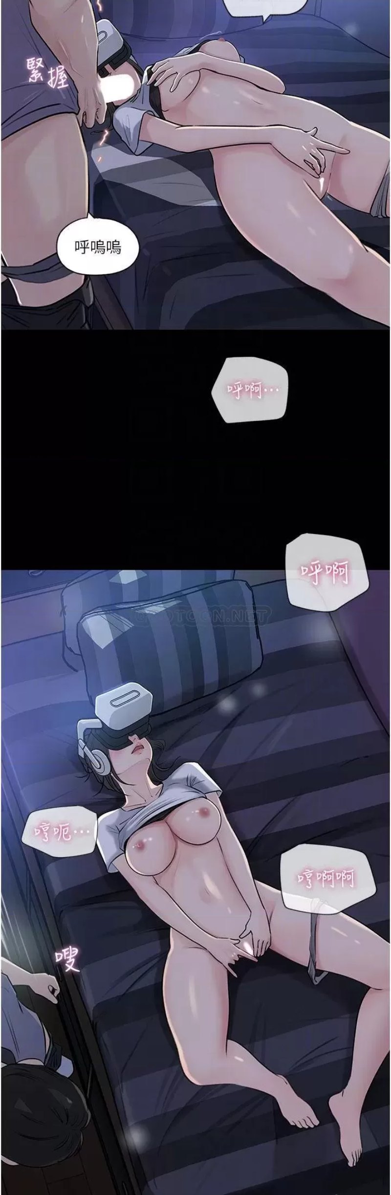 In My Sister in Law Raw Chapter 18 Page 8