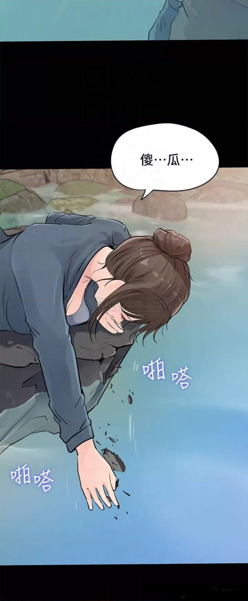 In My Sister in Law Raw Chapter 19 Page 16