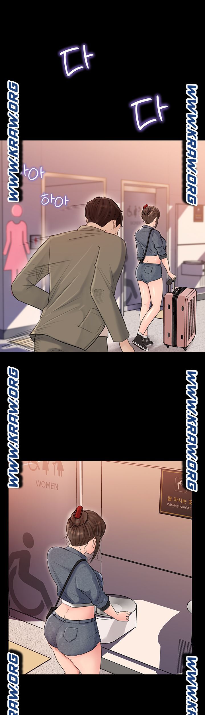 In My Sister in Law Raw Chapter 2 Page 2