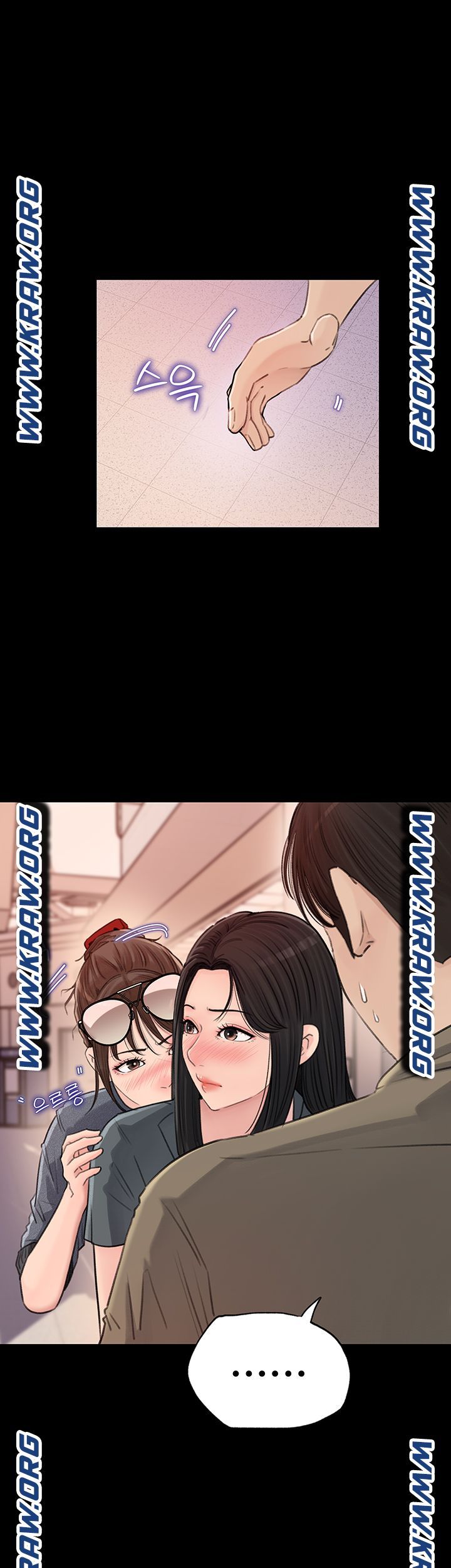 In My Sister in Law Raw Chapter 2 Page 23