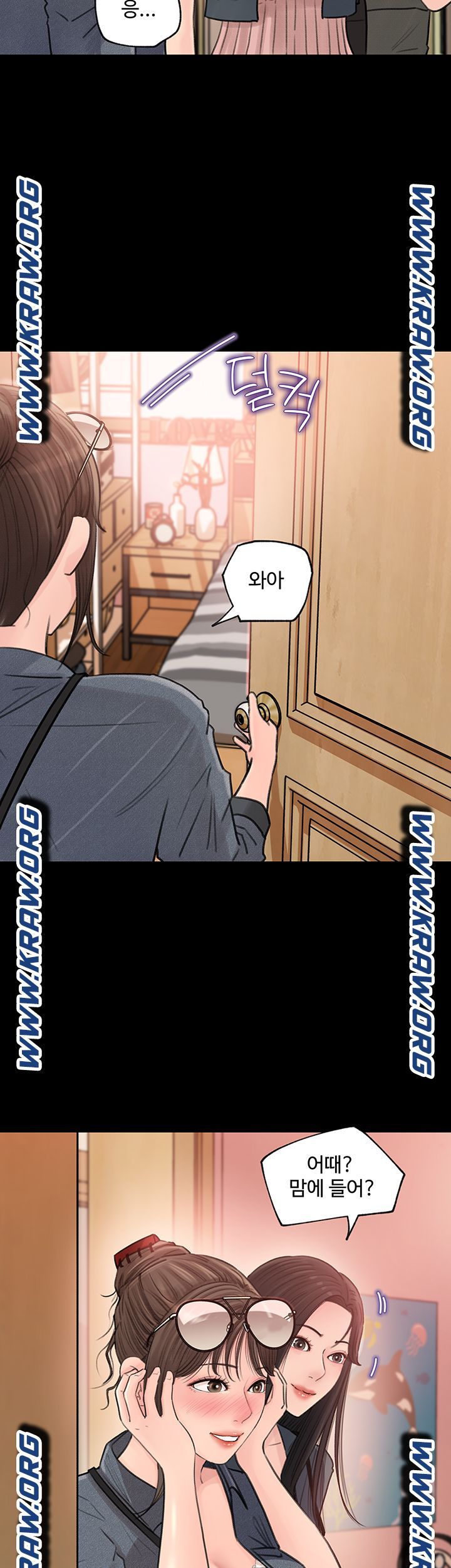In My Sister in Law Raw Chapter 2 Page 26