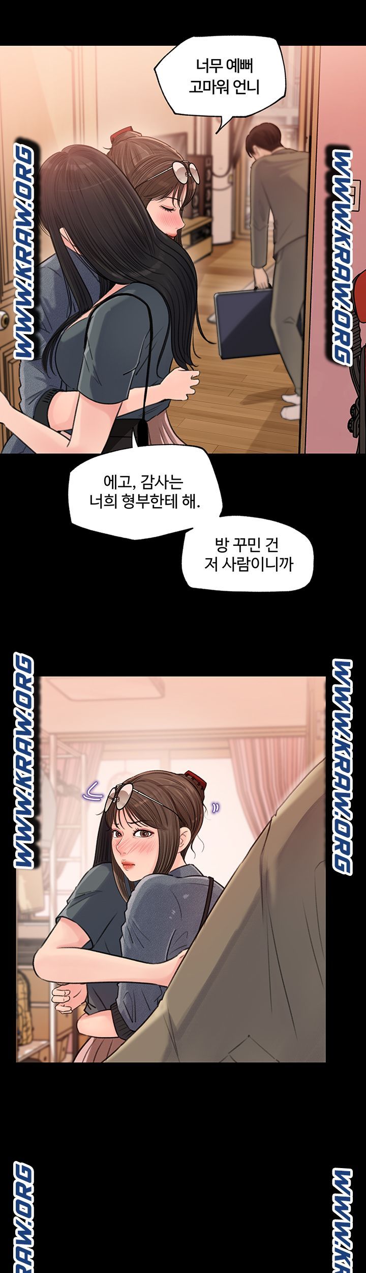 In My Sister in Law Raw Chapter 2 Page 28